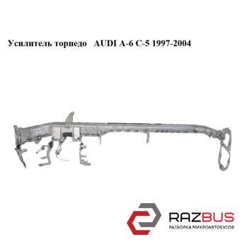 Усилитель торпедо AUDI A6 C5 1997-2004г