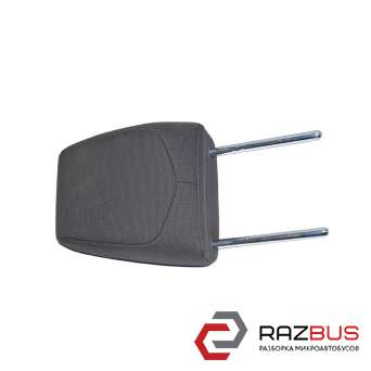 Підголівник переднього сидіння TOYOTA Auris 2012-2018 (ТОЙОТА АУРІС) TOYOTA AURIS 2012-2018