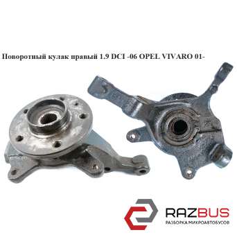  RENAULT TRAFIC 2000-2014г