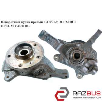  RENAULT TRAFIC 2000-2014г