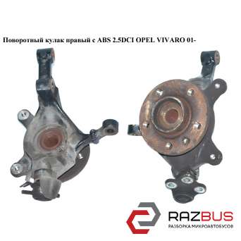  RENAULT TRAFIC 2000-2014г