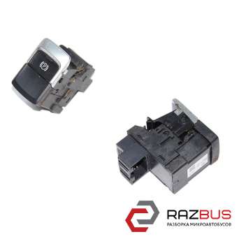 Кнопка стоянкового гальма AUDI Q3 2011-2018 AUDI Q3 2011-2018 AUDI Q3 2011-2018
