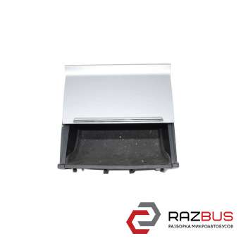 Бардачок SKODA OCTAVIA A7 2013-2020 (ШКОДА ОКТАВІЯ А7) SKODA OCTAVIA A7 2013-2020