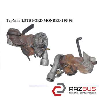 Турбина 1.8TD FORD MONDEO I 93-96 FORD MONDEO 1993-1996