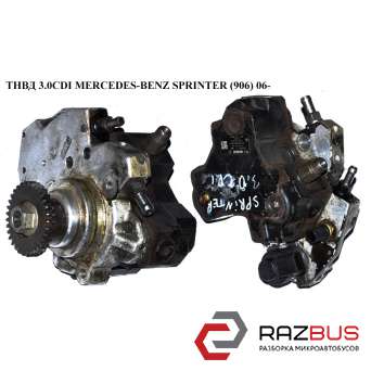 ТНВД 3.0 CDI MERCEDES-BENZ E-Klasse (211) 03-09 (МЕРСЕДЕС БЕНЦ 211) MERCEDES-BENZ E-Klasse (211) 2003-2009