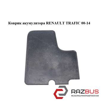 Килимок RENAULT TRAFIC 00-14 (РЕНО Трафік) RENAULT TRAFIC 2000-2014г