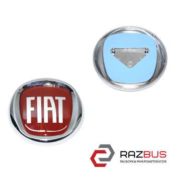 Значок (эмблема) решетки радиатора 95 мм (Новый, аналог) FIAT DOBLO 2005-2010г
