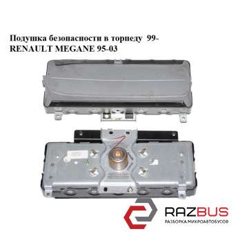 Подушка безпеки в торпеду 99 - RENAULT MEGANE 95-03 (РЕНО МЕГАН) RENAULT MEGANE 1995-2003