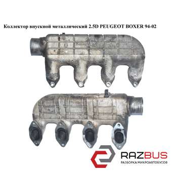 Колектор впускний метал 2.5 D PEUGEOT BOXER 94-02 (ПЕЖО БОКСЕР) CITROEN JUMPER 1994-2002г