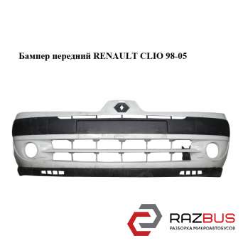 Бампер передній RENAULT CLIO 98-05 (РЕНО КЛІО) RENAULT CLIO II 1998-2005 RENAULT CLIO II 1998-2005