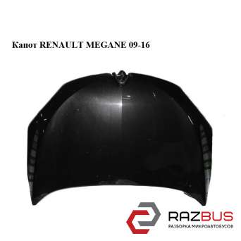 Капот RENAULT MEGANE 09-16 (РЕНО МЕГАН) RENAULT MEGANE 2009-2016