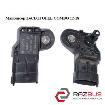 Мапсенсор 1.6CDTI OPEL COMBO 2011-2024г OPEL COMBO 2011-2024г