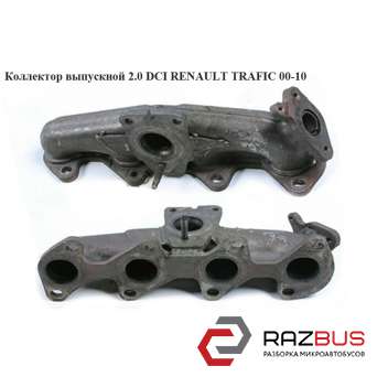 Колектор випускний RENAULT TRAFIC 2.0 DCI 00-10 (РЕНО ТРАФІК) OPEL VIVARO 2001-2014г