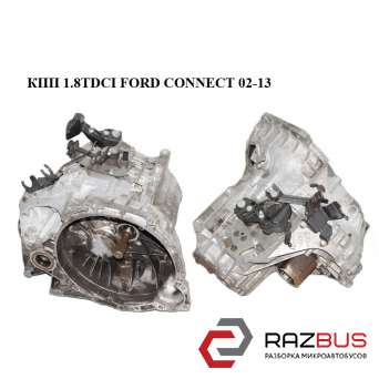 КПП 1.8TDCI FORD CONNECT 2002-2013г FORD CONNECT 2002-2013г