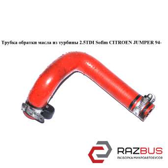  PEUGEOT BOXER 1994-2002г