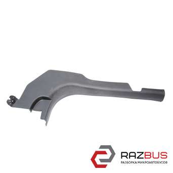 Накладка порога внутрішня передня ліва CHEVROLET AVEO (T300) 2011-2016 (ШЕВРОЛЕТ CHEVROLET AVEO (T300) 2011-2016