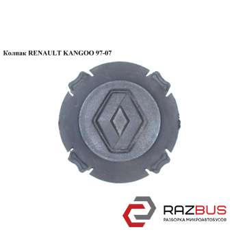 Колпак колёсный RENAULT KANGOO 1997-2007г