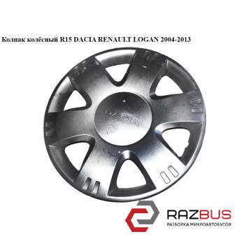 Колпак колёсный R15 DACIA RENAULT LOGAN 2004-2013