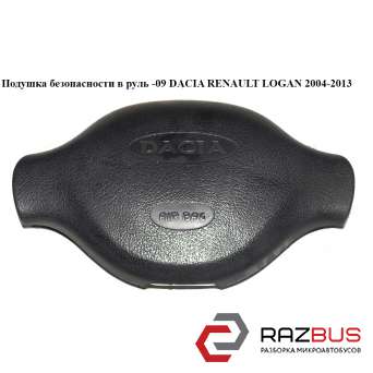 Подушка безопасности в руль -09 DACIA RENAULT LOGAN 2004-2013