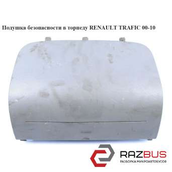 Подушка безпеки в торпеду RENAULT TRAFIC 00-10 (РЕНО Трафік) RENAULT TRAFIC 2000-2014г