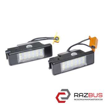Ліхтар підсвічування номера LED комплект 2 шт (нові) MERCEDES-BENZ VITO 639 03-1 MERCEDES VITO 639 2003-2014г