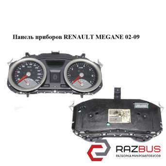 Панель приладів RENAULT Megane 02-09 (РЕНО МЕГАН)