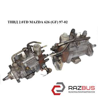 ТНВД 2.0 TD MAZDA 626 (GF) 97-02 (МАЗДА 626 (GF)) MAZDA 626 (GF) 1997-2002