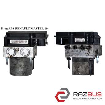 Блок ABS Bosch RENAULT MASTER IV 2010-2024г RENAULT MASTER IV 2010-2024г