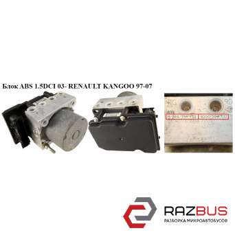 Блок ABS Bosch RENAULT KANGOO 97-07 (РЕНО КАНГО) RENAULT KANGOO 1997-2007г