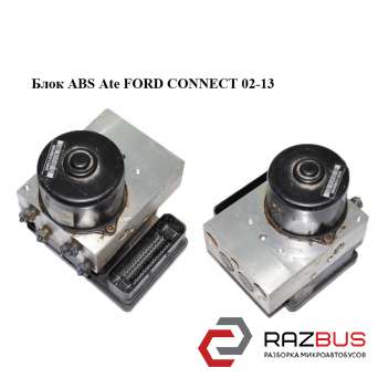 Блок ABS Ate FORD CONNECT 2002-2013г FORD CONNECT 2002-2013г