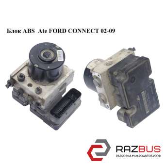 Блок ABS Ate FORD CONNECT 2002-2013г