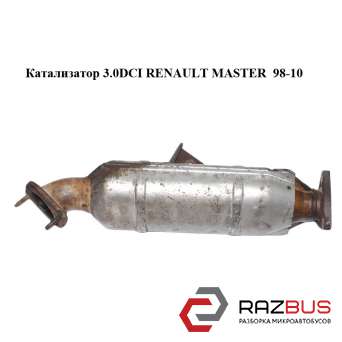 Каталізатор 3.0 DCI RENAULT MASTER 98-10 (РЕНО МАЙСТЕР) RENAULT MASTER III 2003-2010г