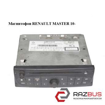 Магнітофон RENAULT MASTER 10-(РЕНО МАСТЕР) RENAULT MASTER IV 2010-2024г