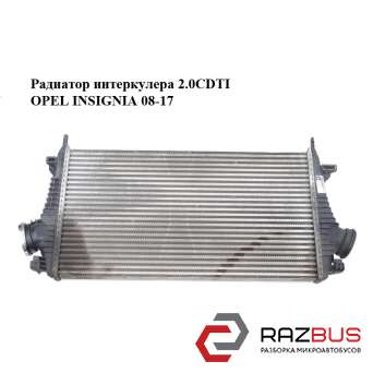 Радиатор интеркулера 2.0CDTI