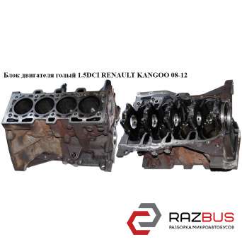 Блок двигателя 1.5DCI RENAULT KANGOO 2008-2012