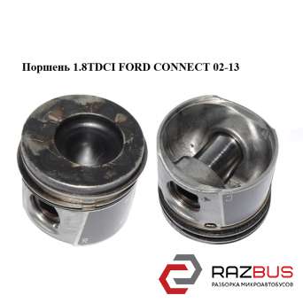 Поршень 1.8TDCI FORD CONNECT 2002-2013г FORD CONNECT 2002-2013г