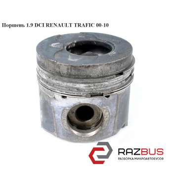 Поршень 1.9 dci RENAULT TRAFIC 00-10 (Рено Трафік) RENAULT TRAFIC 2000-2014г