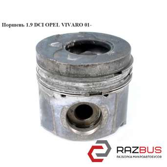 Поршень 1.9DCI RENAULT TRAFIC 2000-2014г RENAULT TRAFIC 2000-2014г