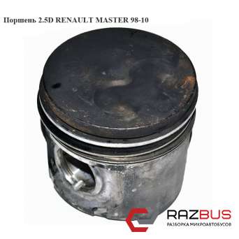 Поршень 2.5 D RENAULT MASTER 98-10 (РЕНО МАЙСТЕР) OPEL MOVANO 1998-2003г
