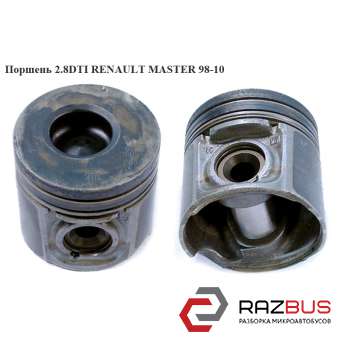 Поршень 2.8 DTI під косою шатун RENAULT MASTER 98-10 (Рено Майстер) OPEL MOVANO 1998-2003г