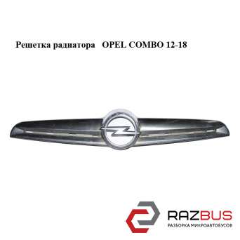 Решетка радиатора OPEL COMBO 2001-2011г