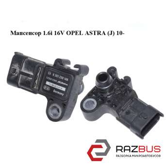 Мапсенсор 1.6i 16V OPEL ASTRA (J) 2010-2024г