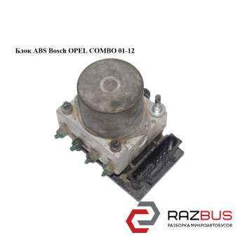 Блок ABS Bosch OPEL COMBO 01-12 (ОПЕЛЬ КОМБО 02-) OPEL COMBO 2001-2011г OPEL COMBO 2001-2011г