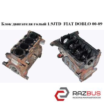 Блок двигуна 1.9 JTD FIAT DOBLO 00-09 (ФІАТ ДОБЛО) FIAT DOBLO 2000-2005г