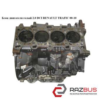 Блок двигателя 2.0 DCI RENAULT TRAFIC 2000-2014г RENAULT TRAFIC 2000-2014г