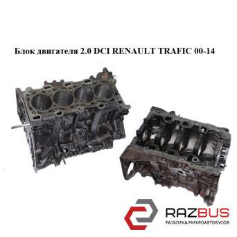 Блок двигателя 2.0 DCI RENAULT TRAFIC 2000-2014г RENAULT TRAFIC 2000-2014г
