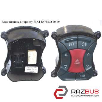 Блок кнопок в торпеду FIAT DOBLO 2005-2010г FIAT DOBLO 2005-2010г