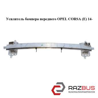 Усилитель бампера переднего OPEL CORSA (E) 2014-2024г