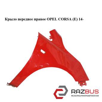 Крыло переднее правое OPEL CORSA (E) 2014-2024г