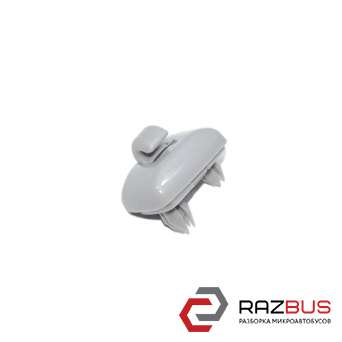 Кронштейн сонцезахисного козирка сірий (новий, аналог) AUDI A3 2003-2012 (Ауді А AUDI A3 2003-2012